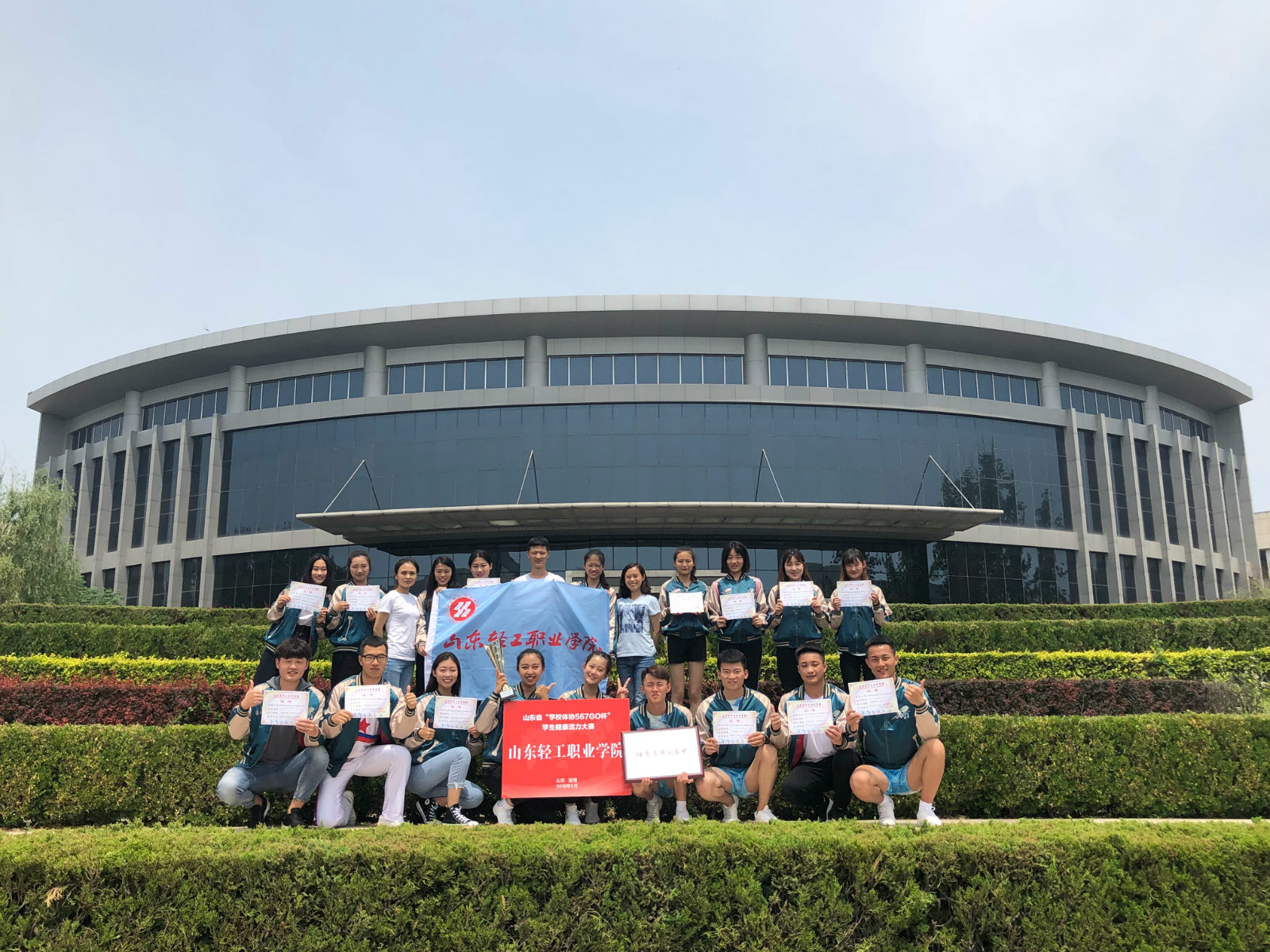 青春赛场活力四射—我院健美操队在山东省学生健康活力大赛创佳绩