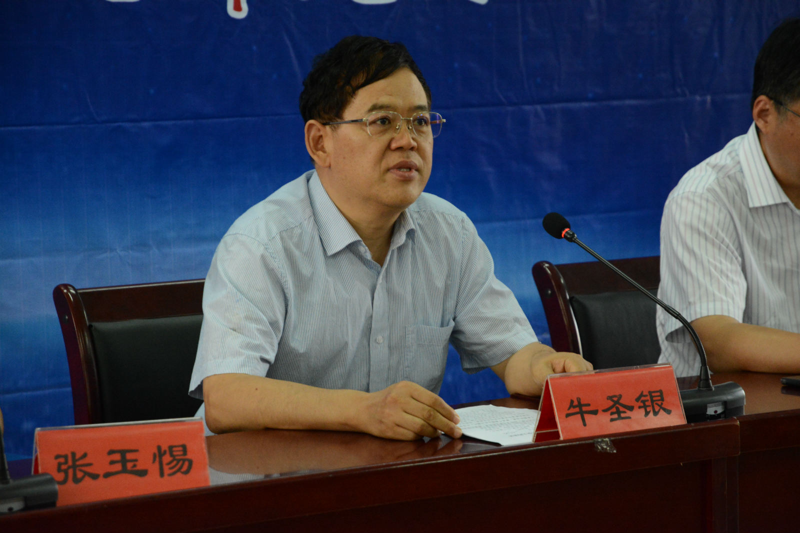 学院举行2017年庆祝教师节暨表彰大会