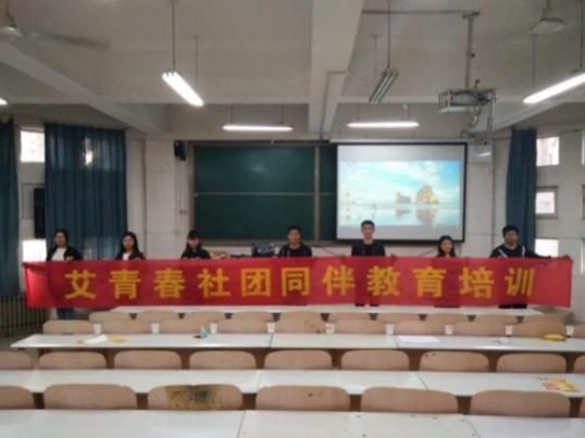 学院高校防艾项目通过验收