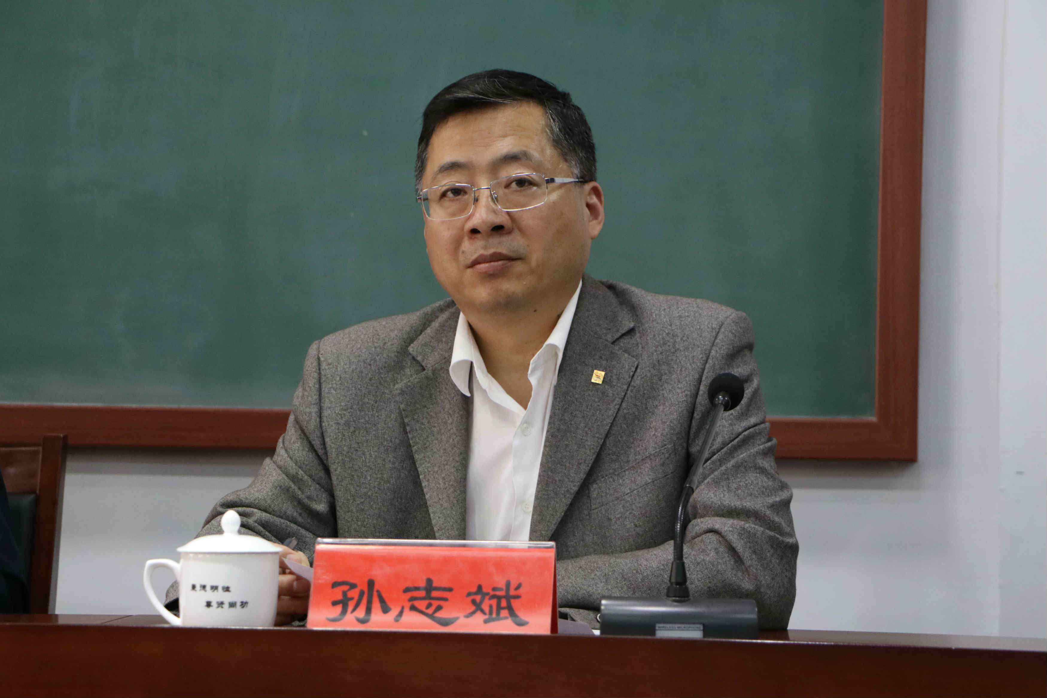 学院召开2018年全面从严治党暨安全工作会议