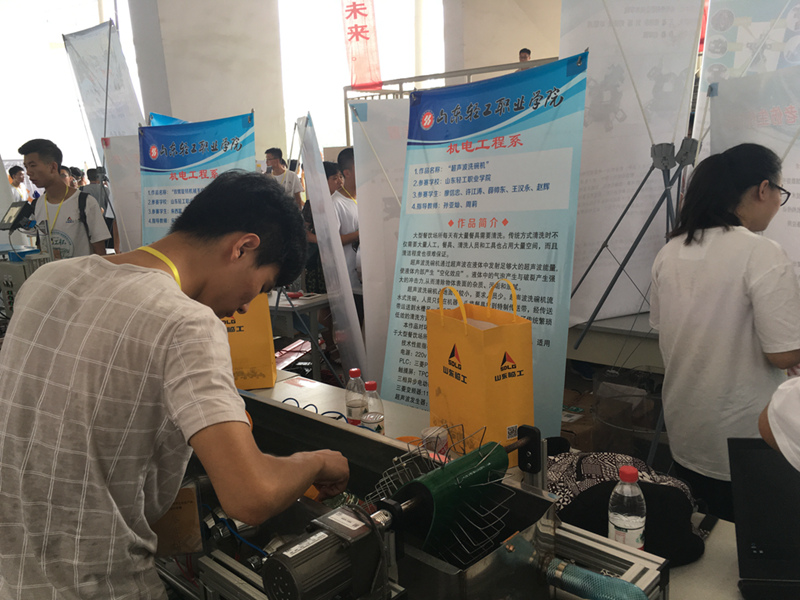 我校学生在“第十四届山东省大学生机电产品创新设计竞赛”获得佳绩