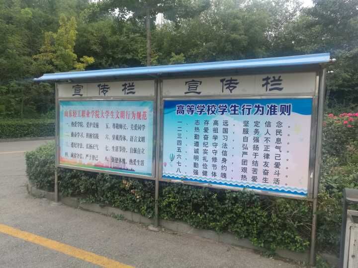 新生入学，文明先行