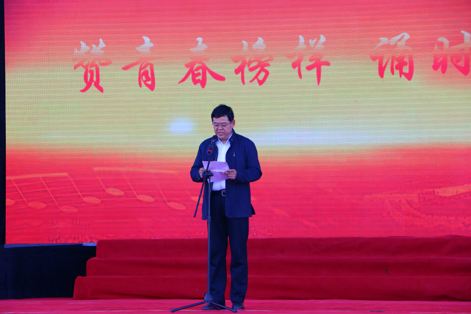 传承五四报国志争做轻院新青年