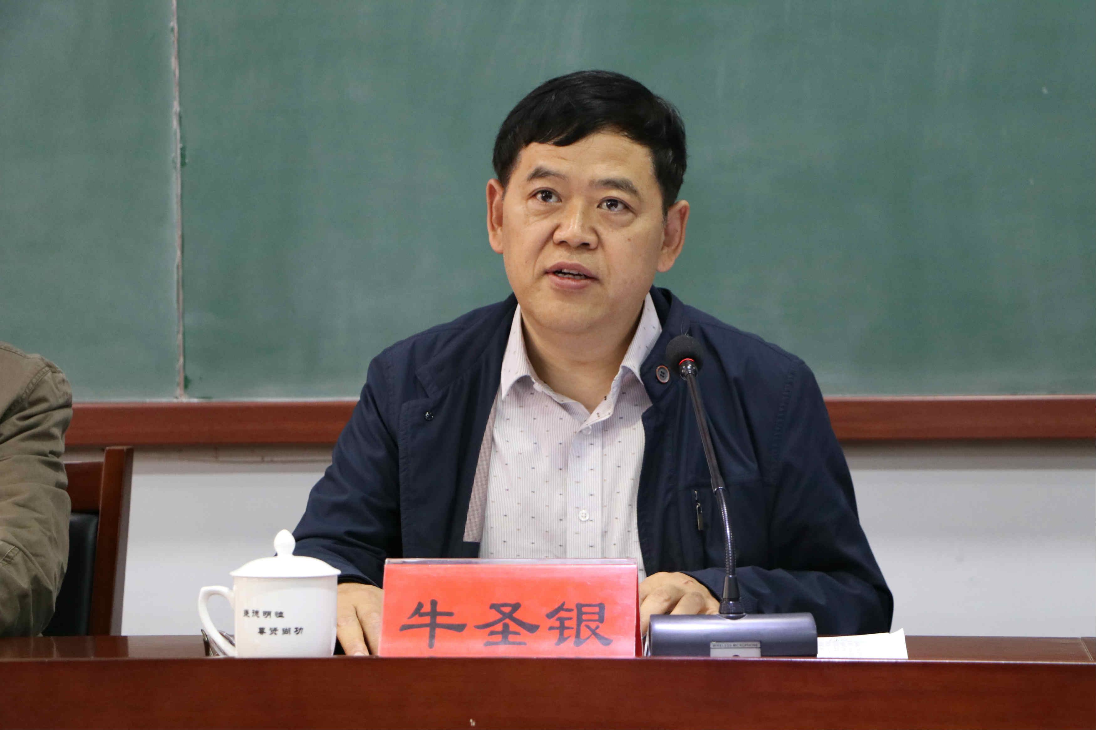 学院召开2018年全面从严治党暨安全工作会议