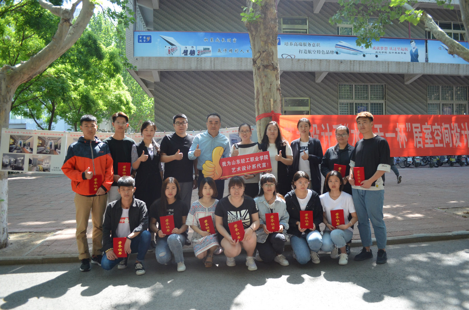 学院职教周活动“大赛作品喜中标服务当地获点赞”