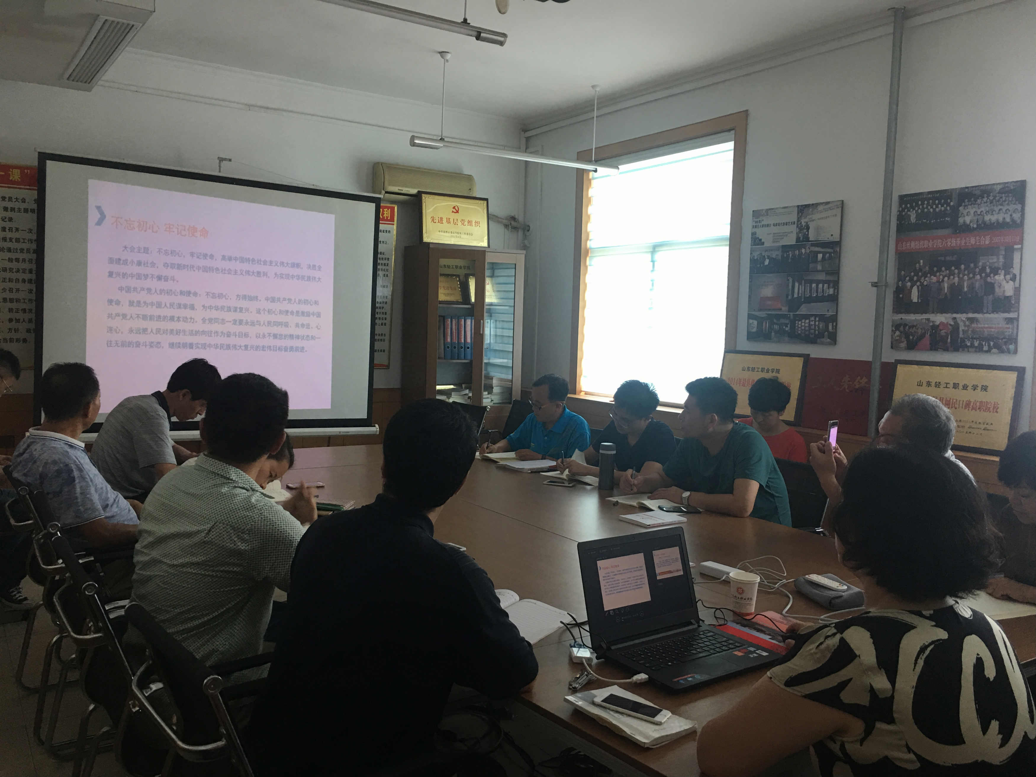 不忘初心，砥砺前行---学院党委委员、副院长梁菊红同志上党课