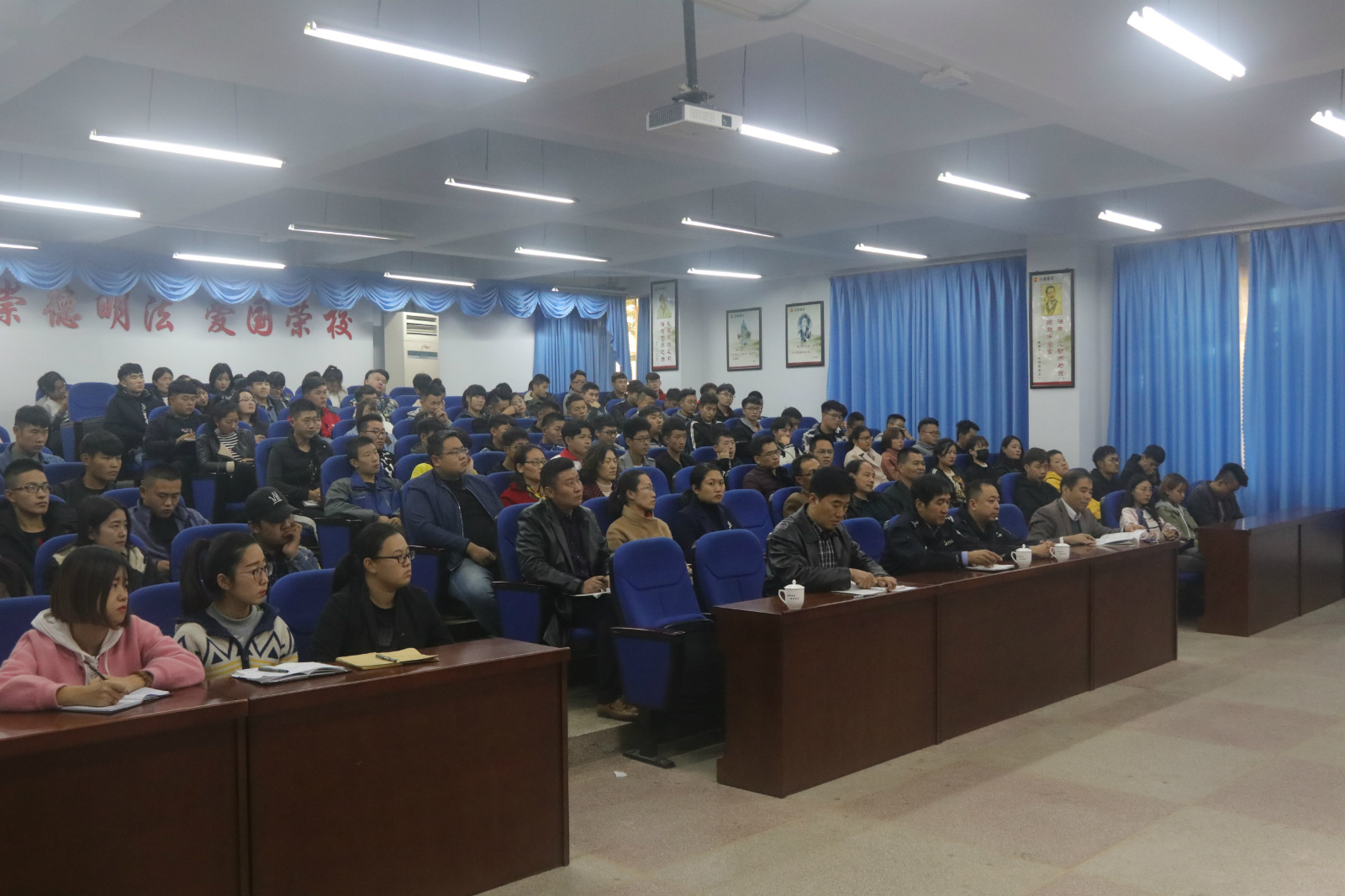 学院网络安全活动周启动