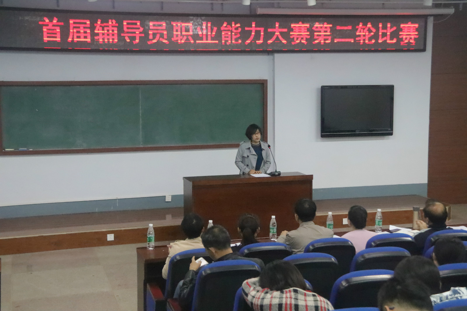 我院举办首届辅导员职业能力大赛，开启辅导员职业能力建设新篇章