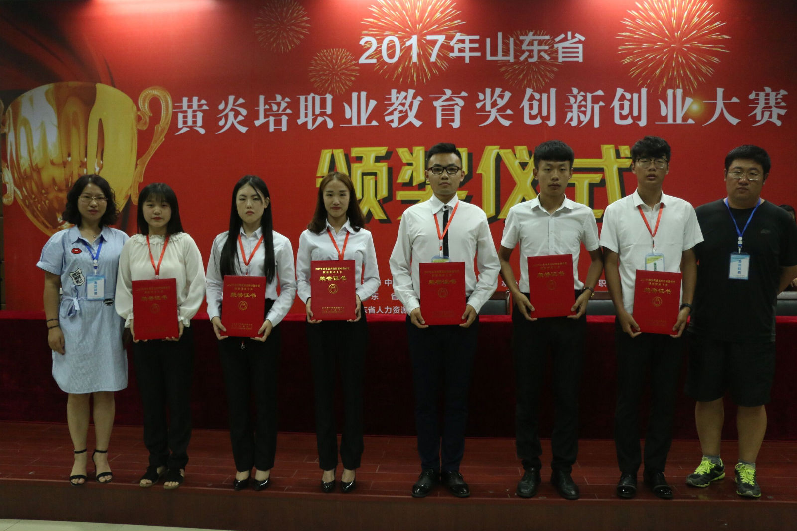 我院学生在山东省黄炎培职业教育奖创新创业大赛中荣获佳绩