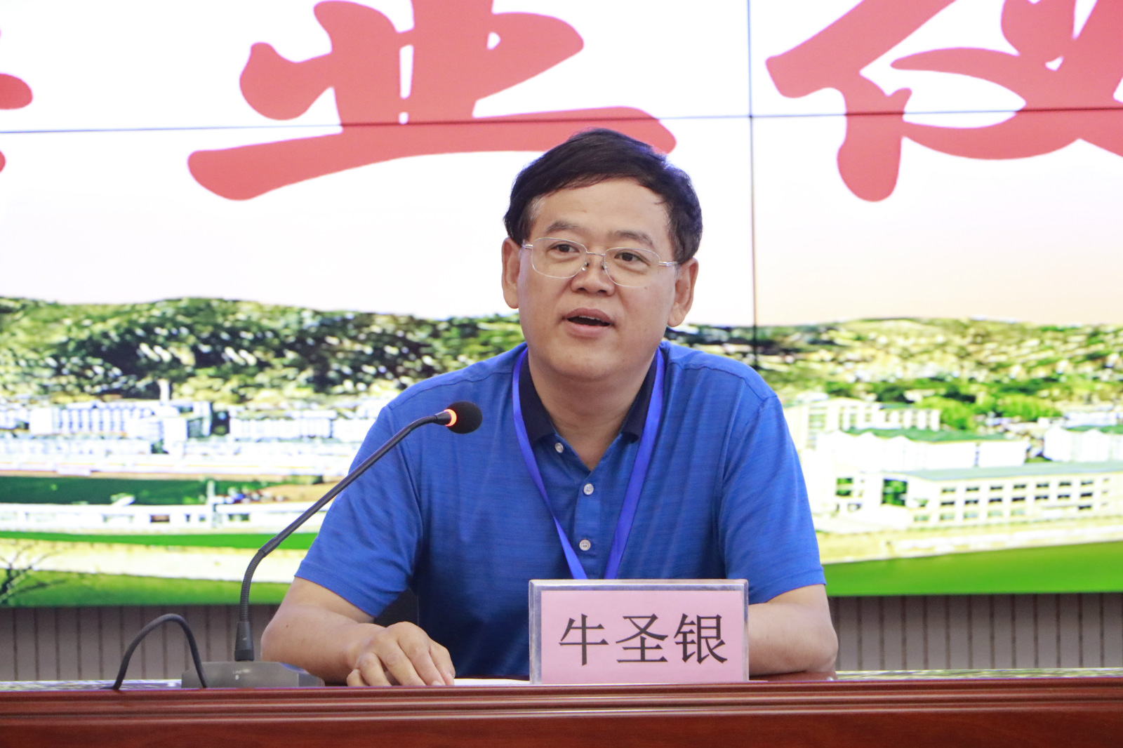 学院延安精神培训班结业仪式在延安大学泽东干部学院举行