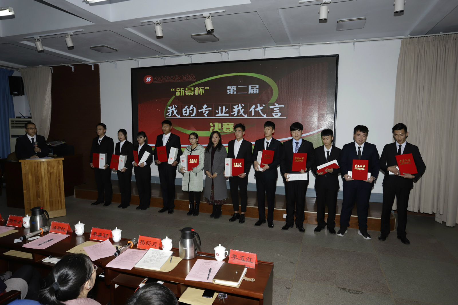 “新景杯”第二届“我的专业我代言”视频大赛圆满落幕