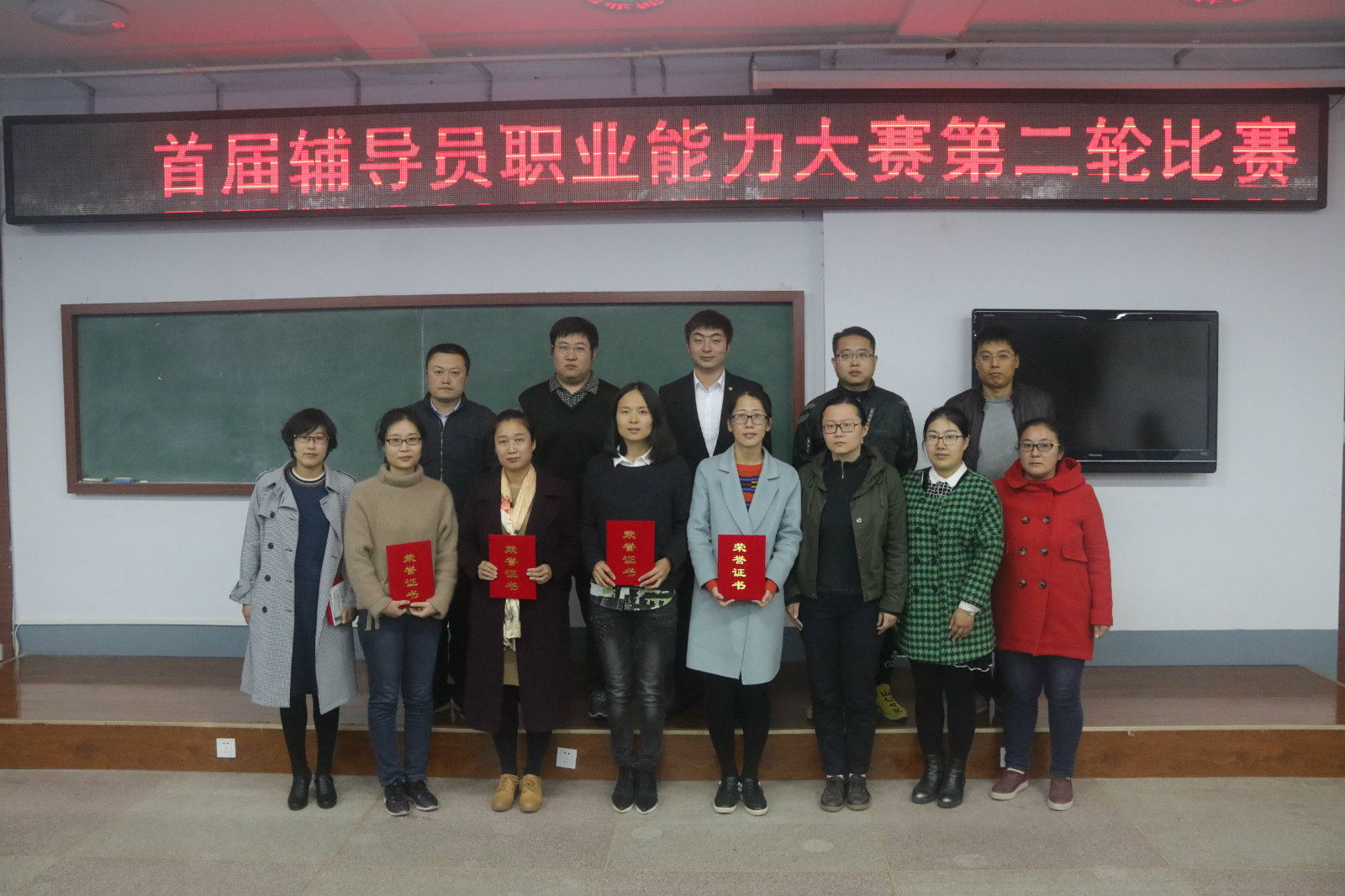 我院举办首届辅导员职业能力大赛，开启辅导员职业能力建设新篇章