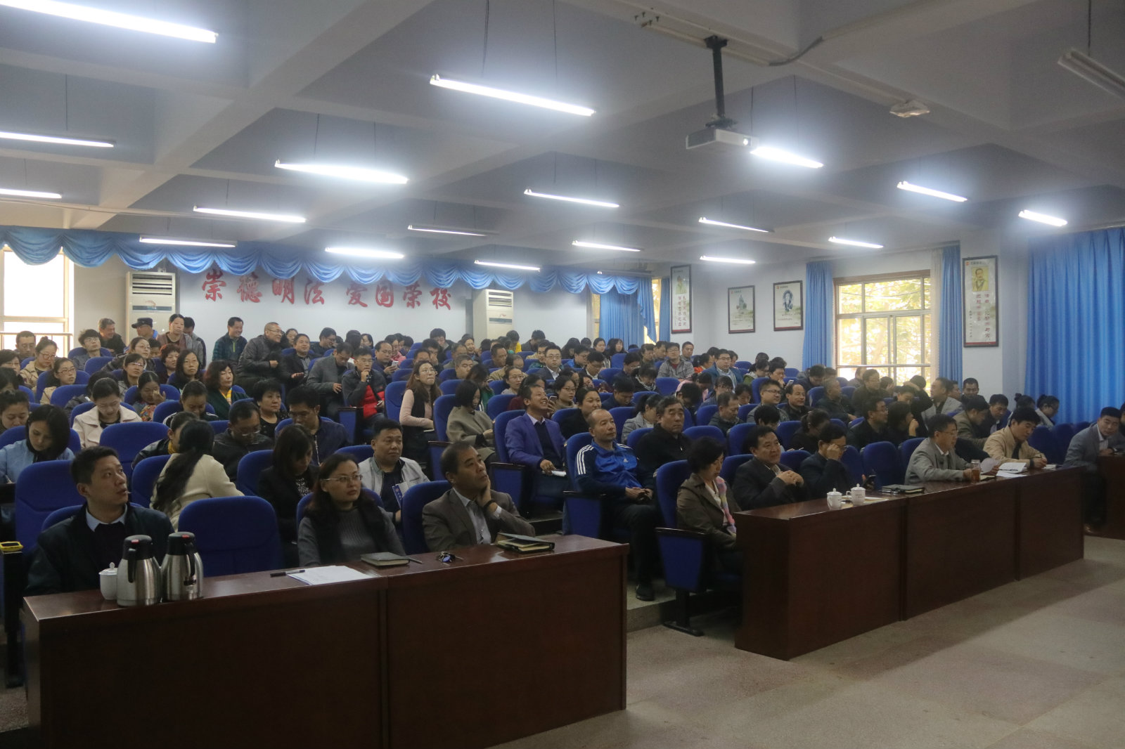 学院全体教职工集体收看十九大开幕会