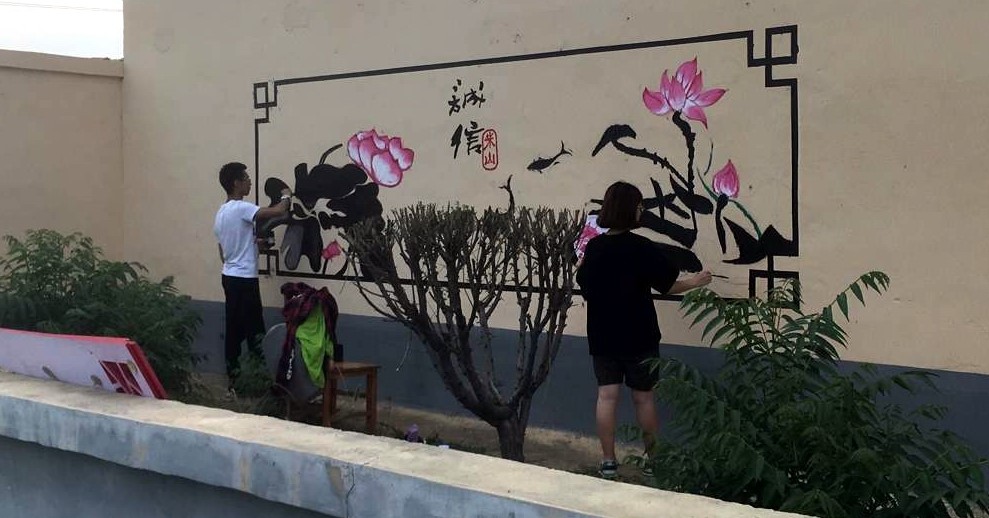 艺术设计系助力南郊镇米山村新农村文化建设