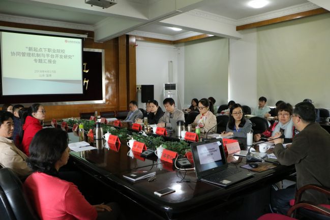 国家教育行政学院邢晖教授来院作专项指导