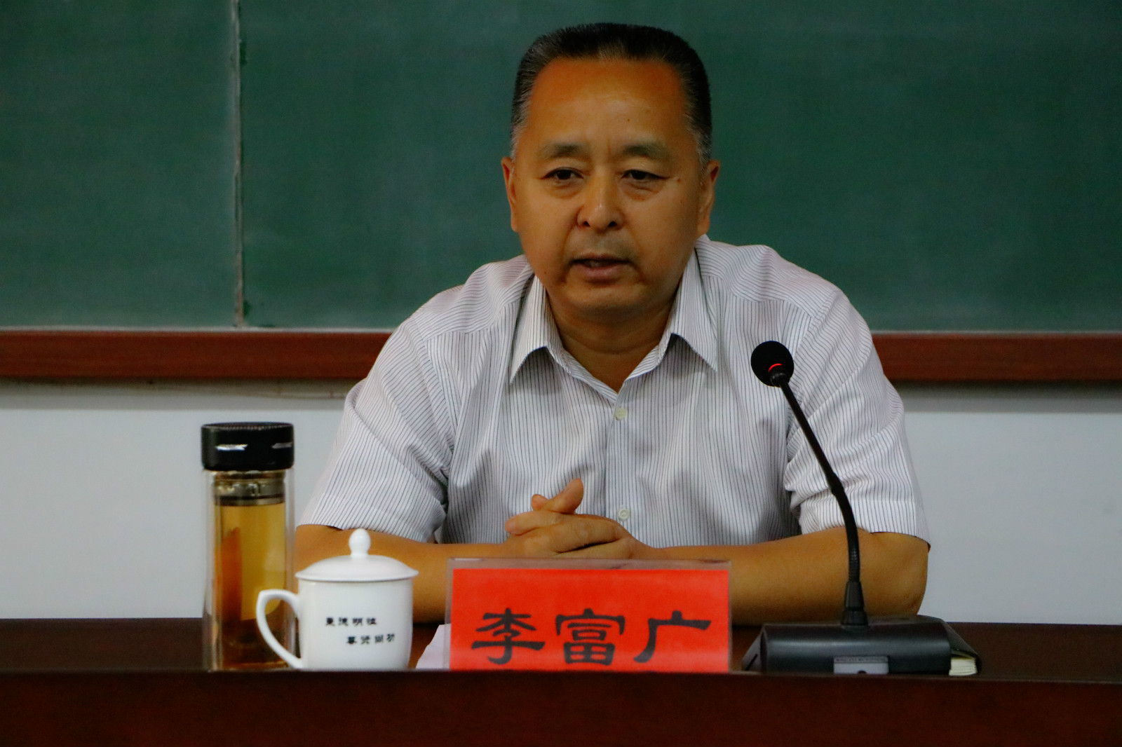 学院召开党风廉政建设教育培训会议