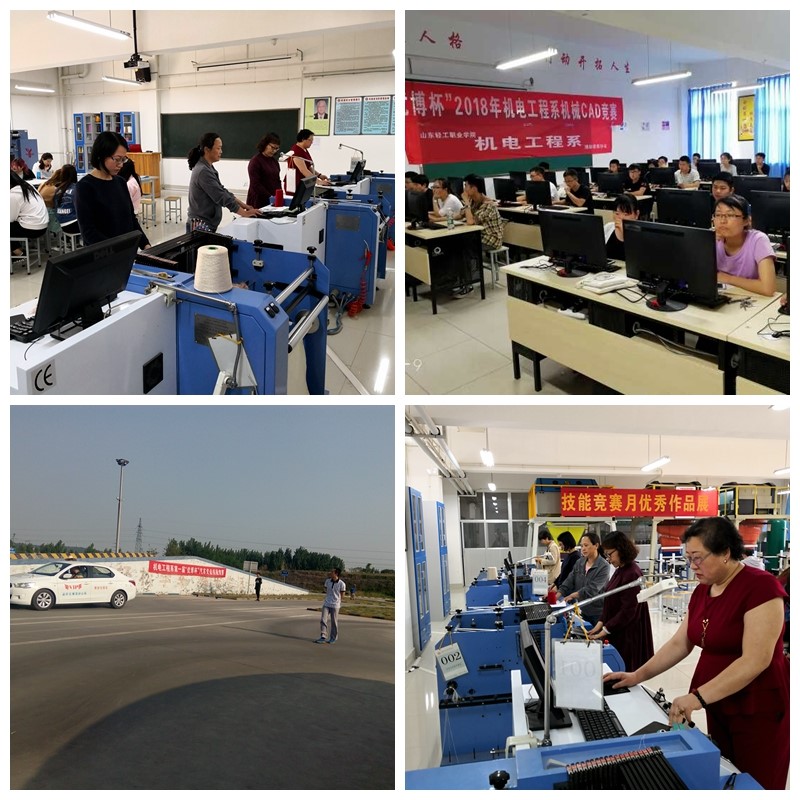 师生同台竞技教学相长共促发展----教师技能社团竞赛活动纪实（一）