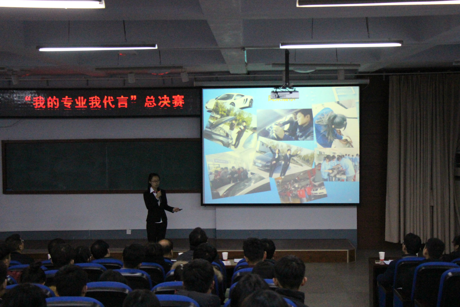 为梦想发声 为专业代言——  学院举办“我的专业我代言”活动