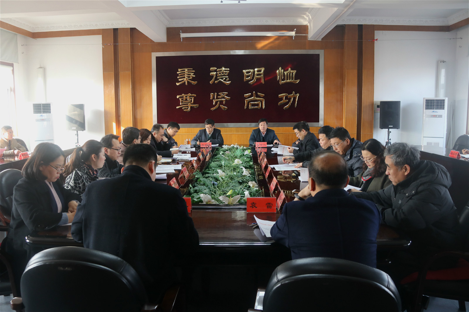 学院召开落实省委巡视市委巡察工作会议