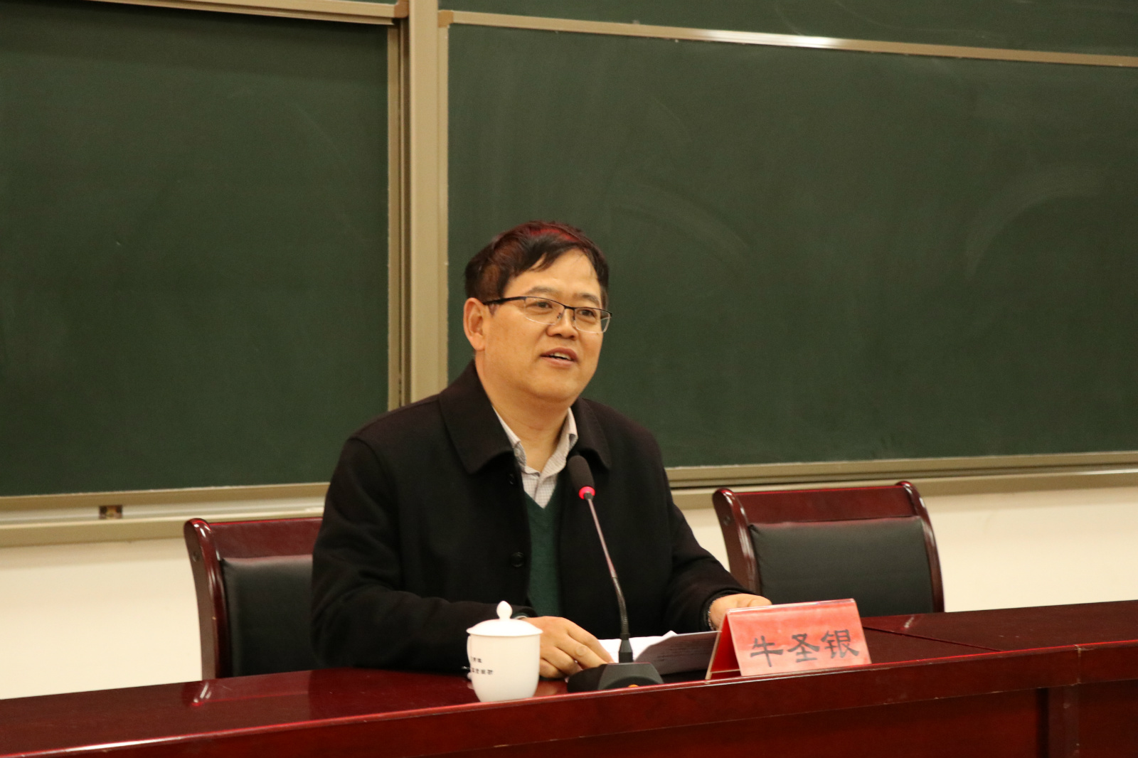 学院党委书记牛圣银作十九大精神宣讲