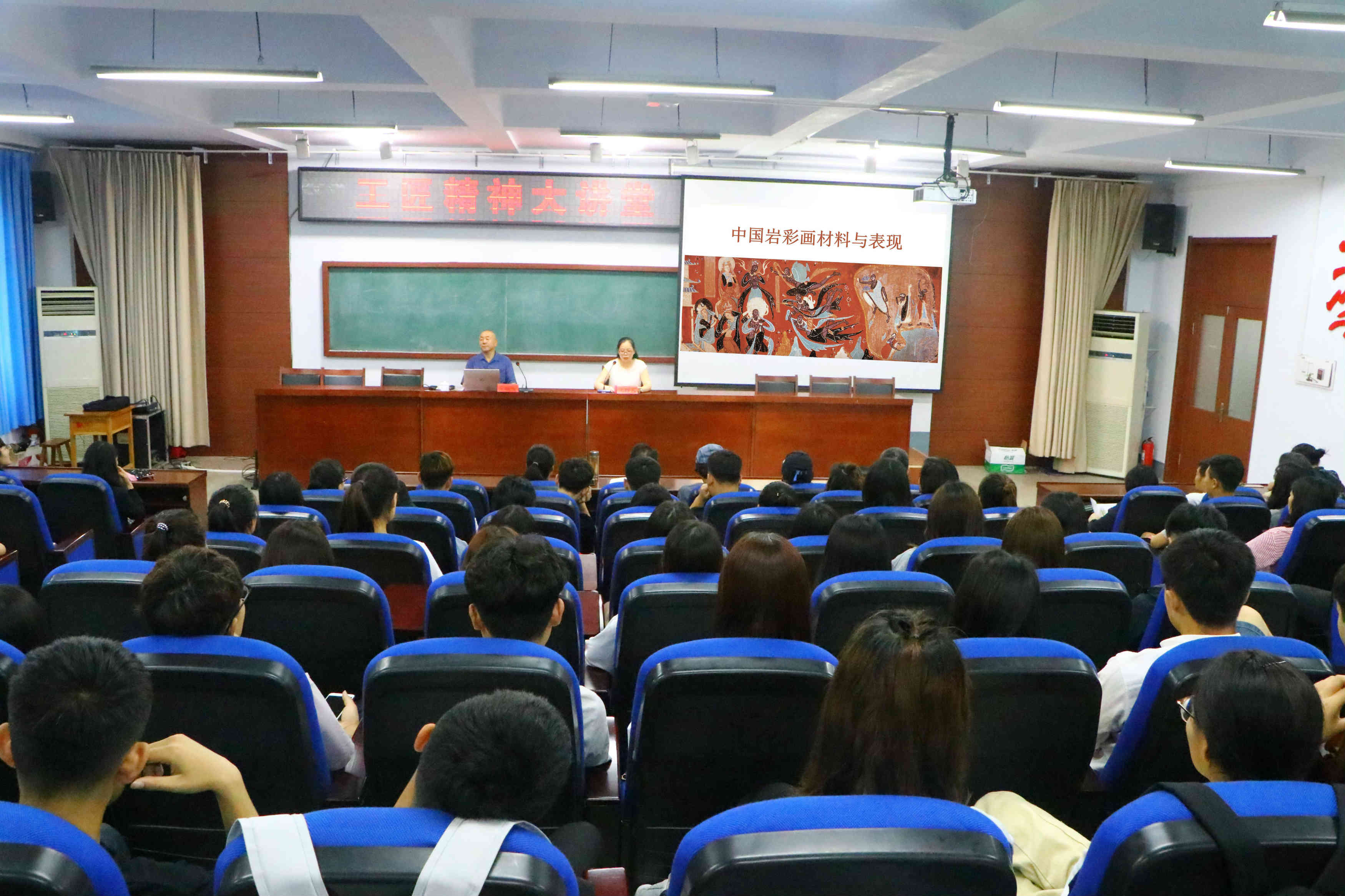 学院邀请岩彩画大师王雄飞开启“工匠精神大讲堂”