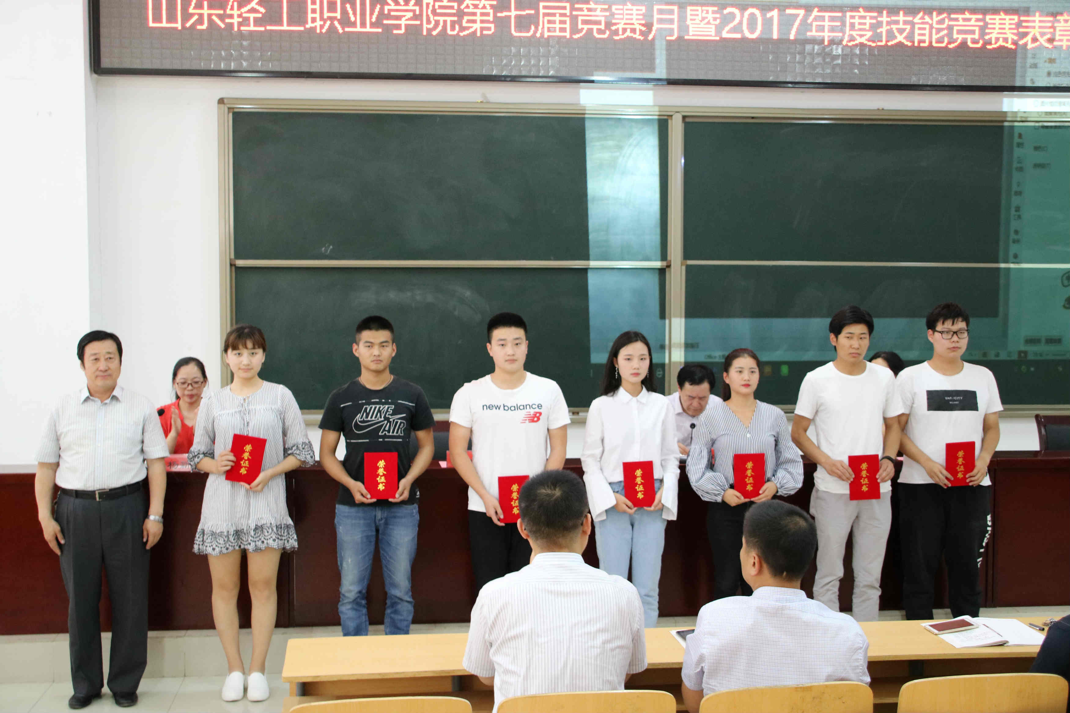 学院第七届竞赛月暨2017年度技能竞赛表彰大会圆满落幕