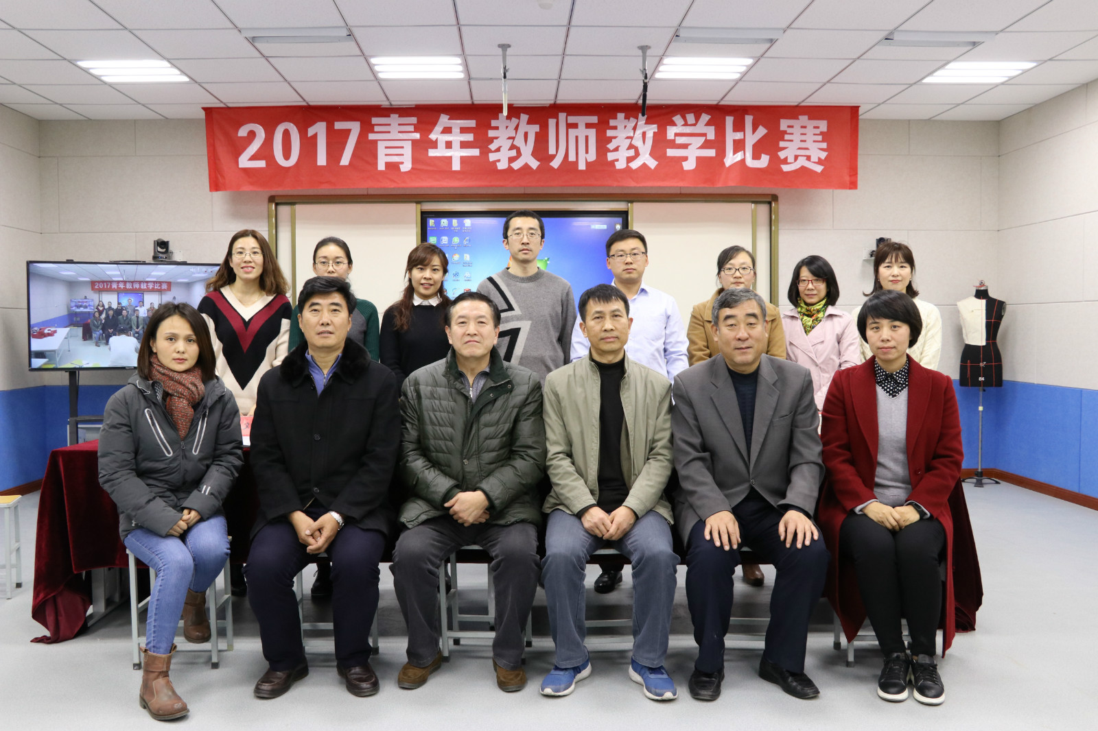 学院“互联网+”点亮青年教师教学比赛