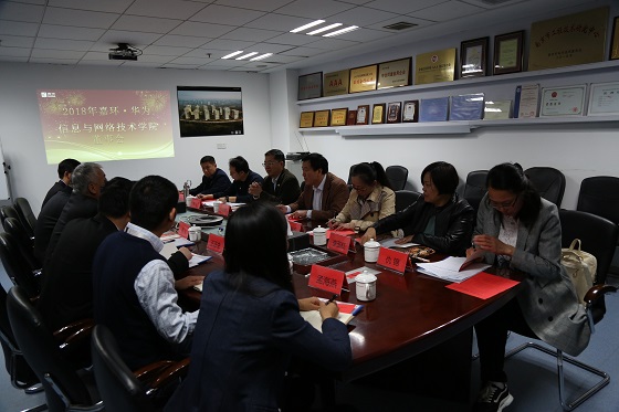 嘉环学院2018年校企合作董事会顺利召开