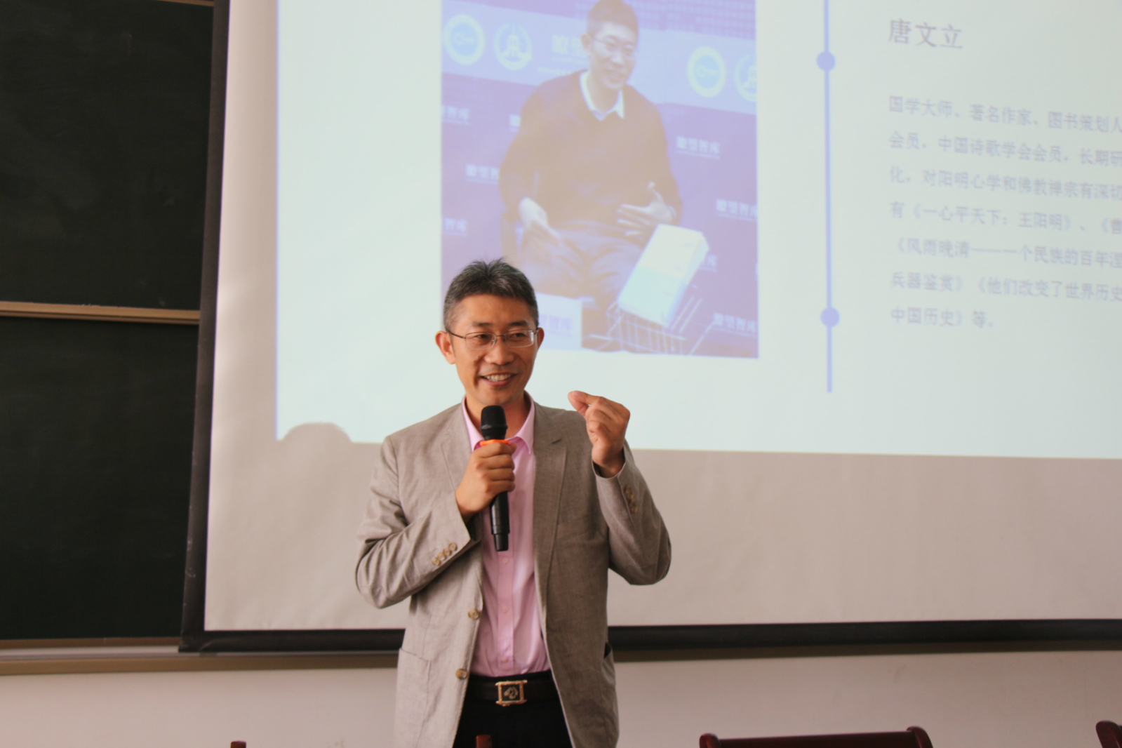 未来已来，睿者同行 ——国学对大学生职业生涯规划的重大影响