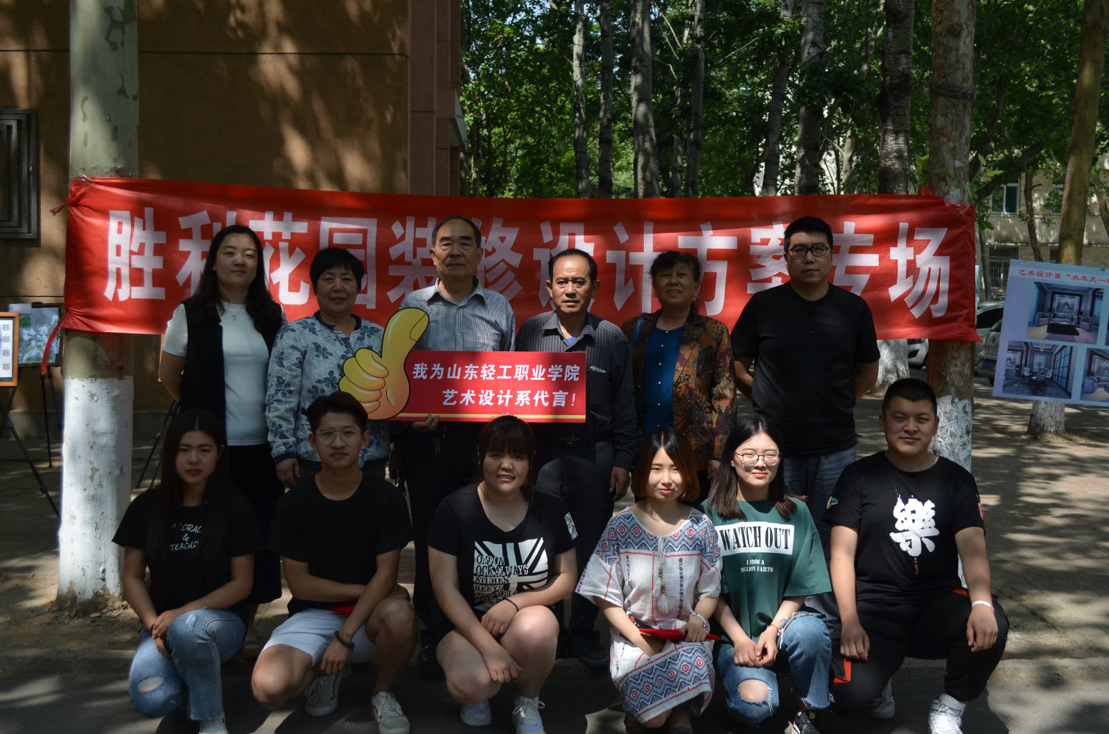 学院职教周活动“大赛作品喜中标服务当地获点赞”