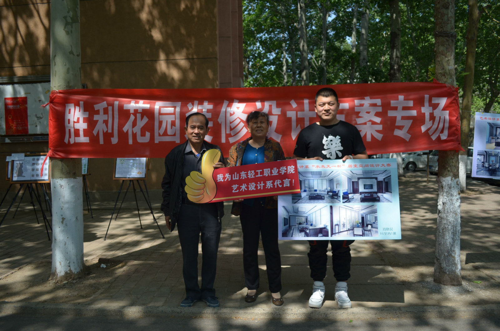 学院职教周活动“大赛作品喜中标服务当地获点赞”