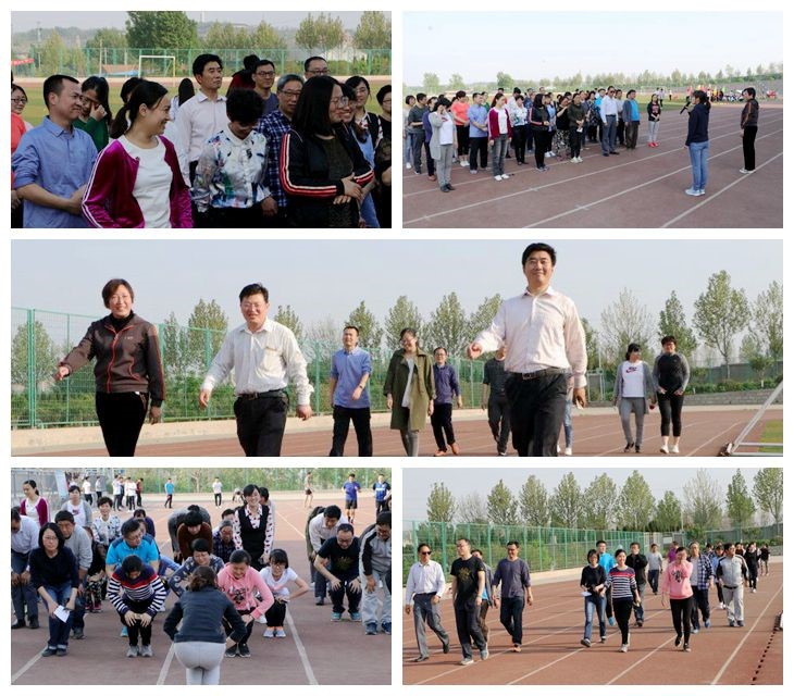 路在脚下，心在飞扬，走出健康快乐人生---记学院教职工健走社团欢乐启动