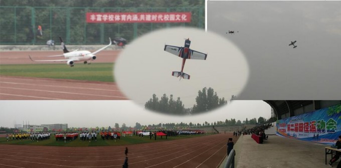 学院机电工程系、信息工程系联合举办第二届田径运动会