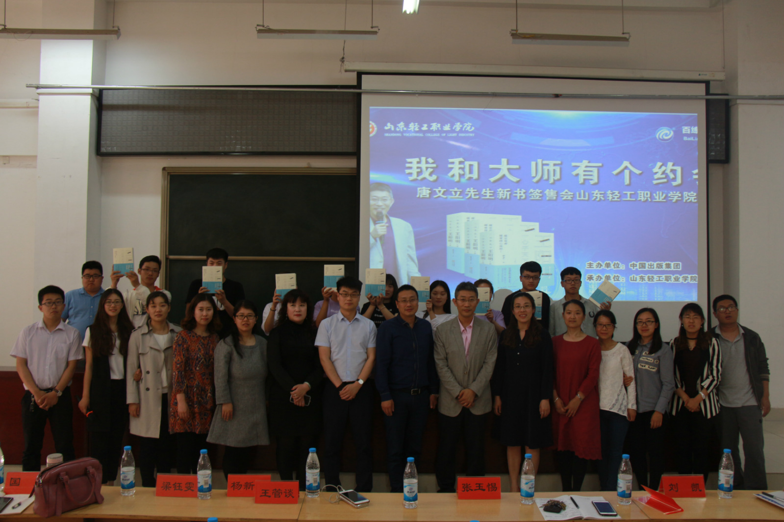 未来已来，睿者同行 ——国学对大学生职业生涯规划的重大影响