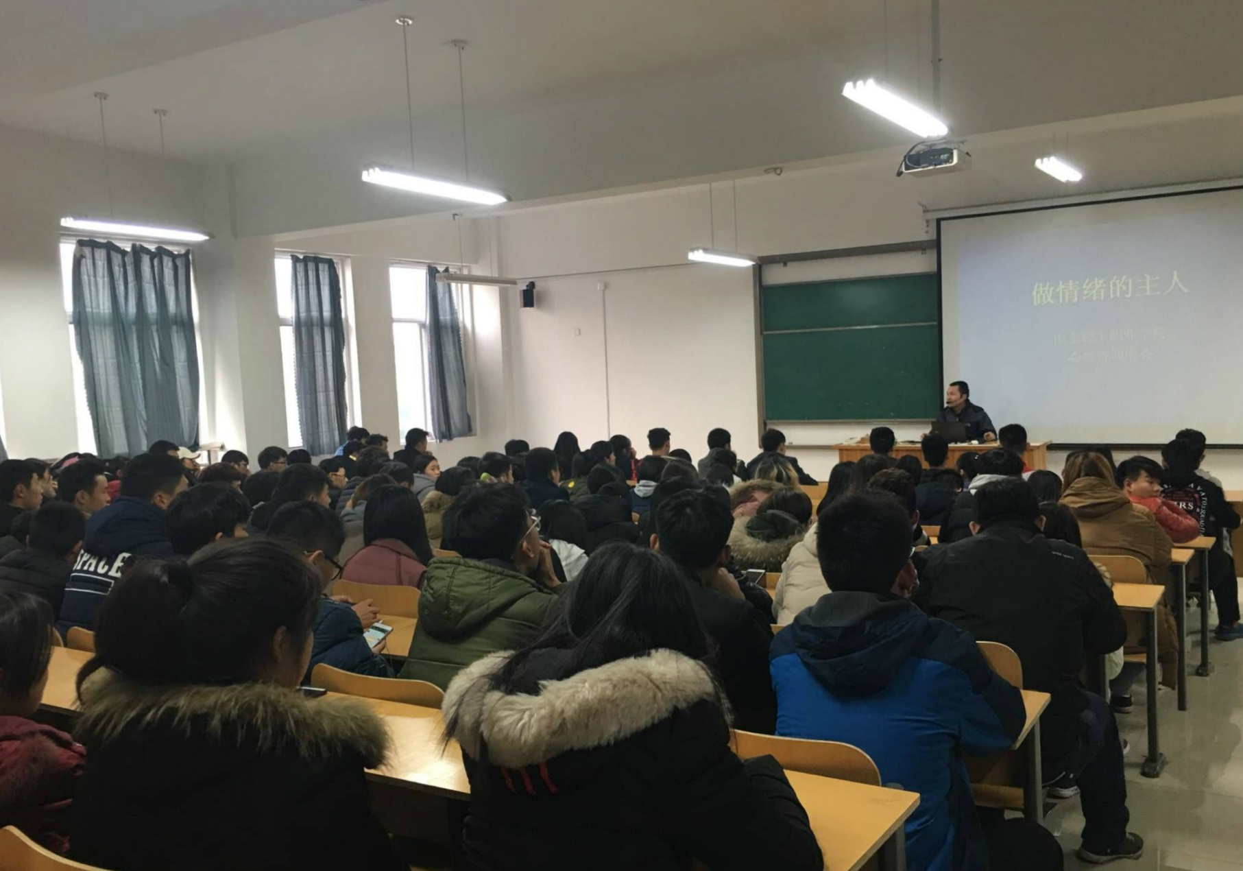 学院心理咨询中心举办“做情绪的主人”心理讲座