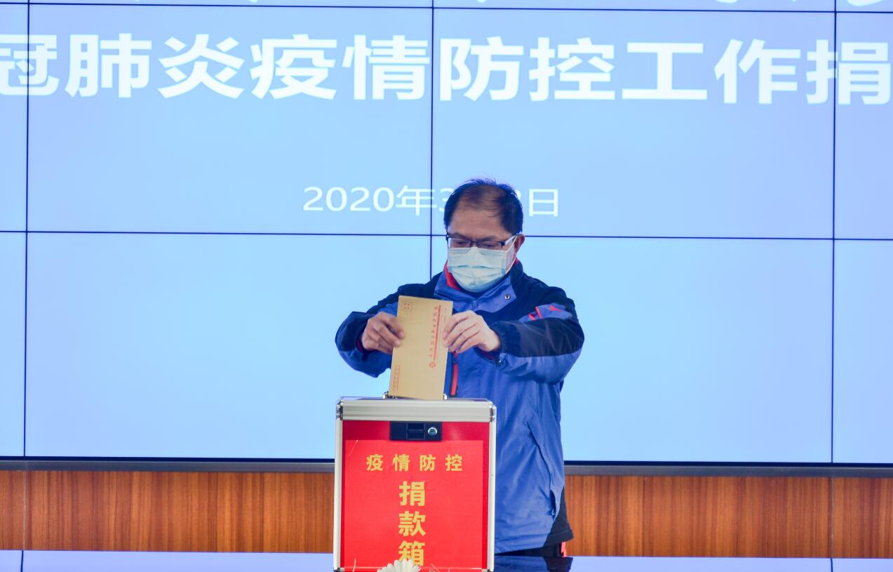 支持新冠肺炎疫情防控,我校师生献爱心