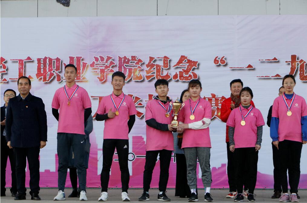 学校成功举办纪念“一二·九”运动 84周年万米接力赛