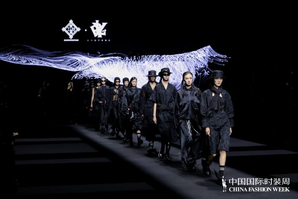 山东轻工职业学院“丝鸣”专场秀亮相中国国际时装周