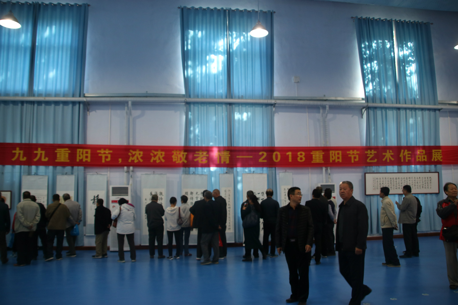 九九重阳节，浓浓轻院情